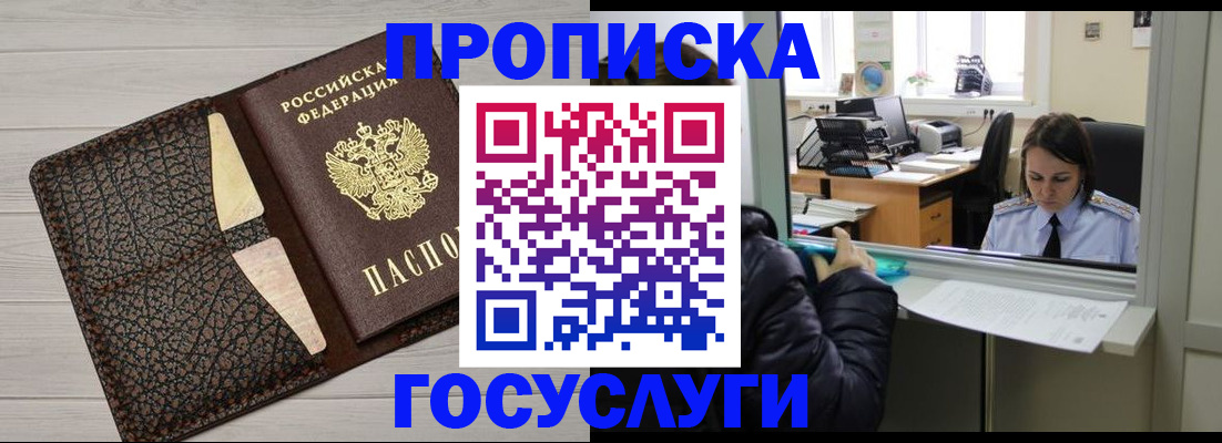 форма 3 в Баймаке